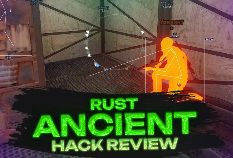 Ancient Rust Hack | Powerful customisable aimbot | ESP Loot Chams | Debug Camera Exploits